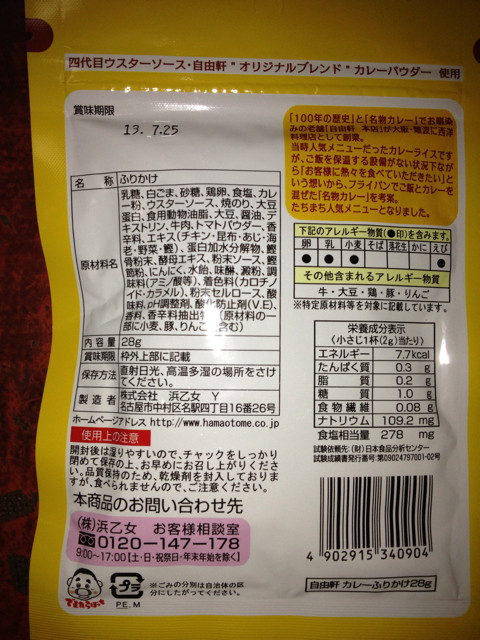 f:id:skoba:20130723053450j:plain f:id:skoba:20130723053450j:plain