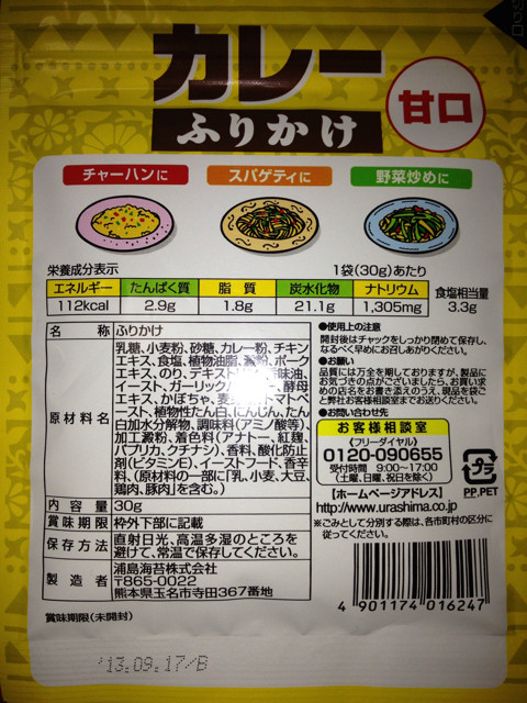 f:id:skoba:20130723053756j:plain f:id:skoba:20130723053756j:plain