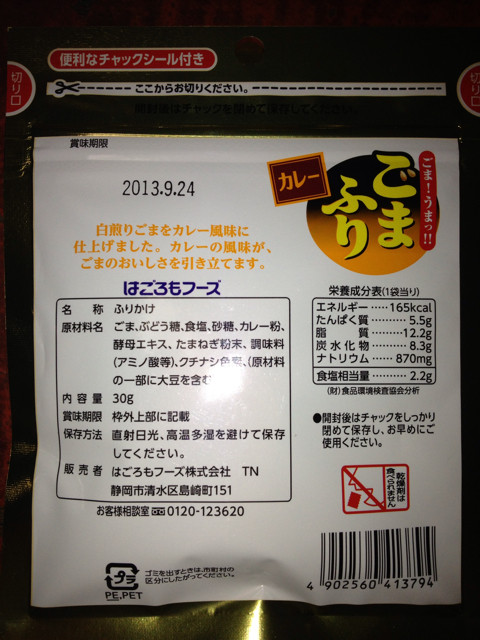 f:id:skoba:20130723054043j:plain f:id:skoba:20130723054043j:plain