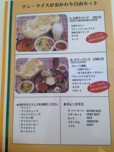 f:id:skoba:20130814164222j:plain f:id:skoba:20130814164222j:plain