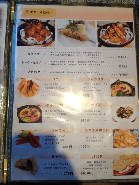 f:id:skoba:20130819230104j:plain f:id:skoba:20130819230104j:plain