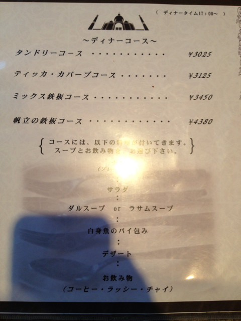 f:id:skoba:20130819230453j:plain f:id:skoba:20130819230453j:plain