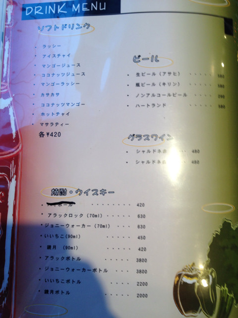 f:id:skoba:20130819230539j:plain f:id:skoba:20130819230539j:plain