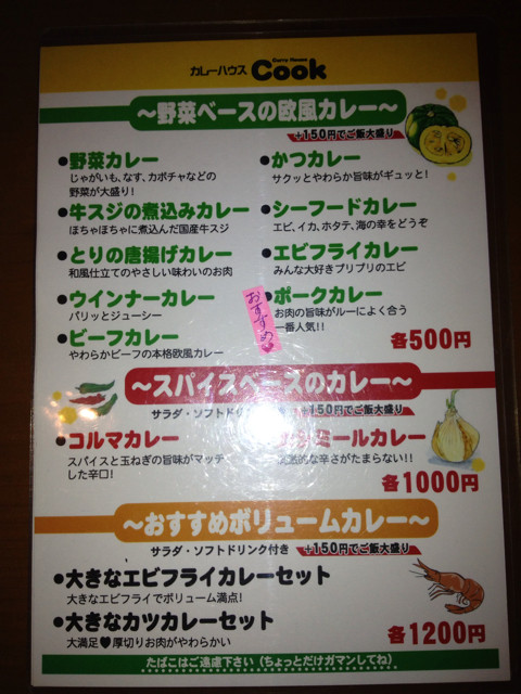 f:id:skoba:20130902215048j:plain f:id:skoba:20130902215048j:plain
