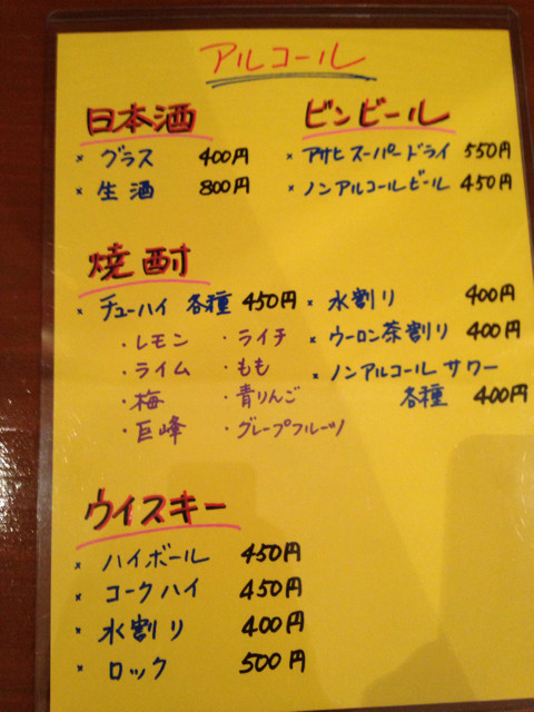 f:id:skoba:20130902215106j:plain f:id:skoba:20130902215106j:plain
