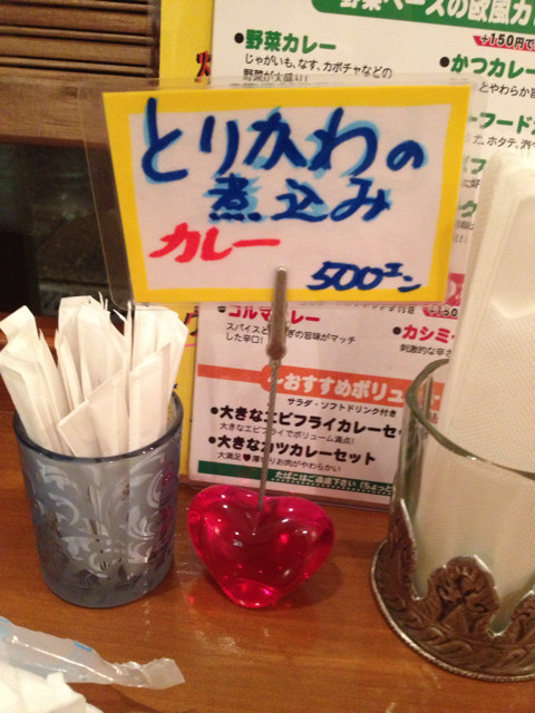 f:id:skoba:20130902215125j:plain f:id:skoba:20130902215125j:plain