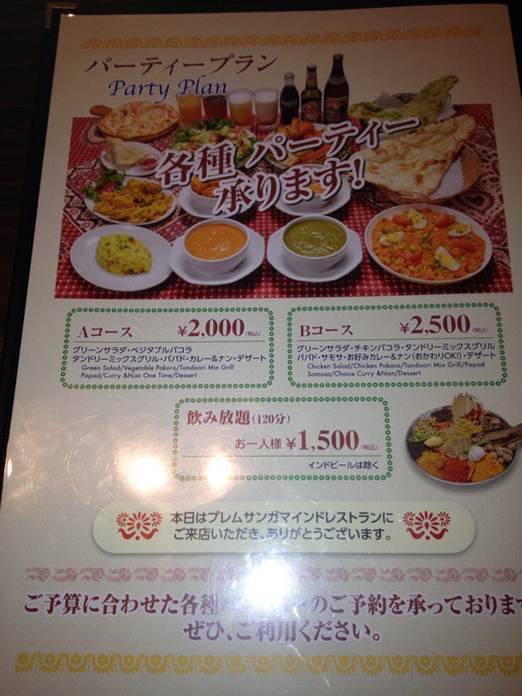 f:id:skoba:20130909222758j:plain f:id:skoba:20130909222758j:plain