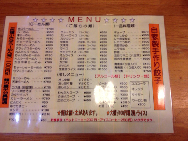 f:id:skoba:20131022185206j:plain f:id:skoba:20131022185206j:plain