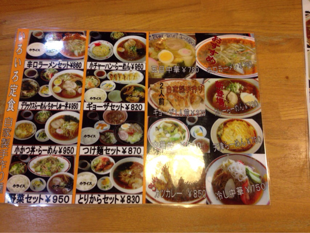 f:id:skoba:20131022185223j:plain f:id:skoba:20131022185223j:plain
