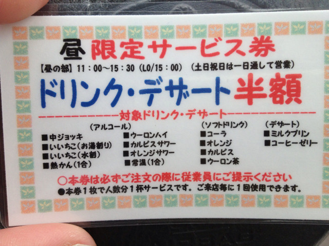 f:id:skoba:20131103145709j:plain f:id:skoba:20131103145709j:plain
