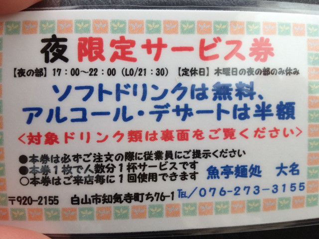 f:id:skoba:20131103145730j:plain f:id:skoba:20131103145730j:plain