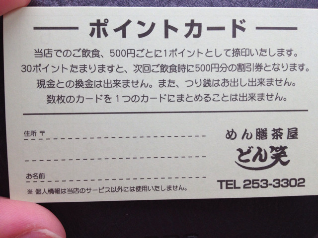 f:id:skoba:20131201132714j:plain f:id:skoba:20131201132714j:plain