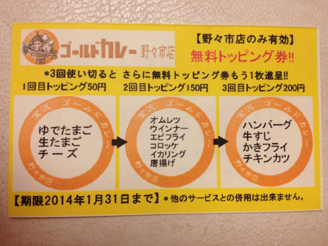 f:id:skoba:20131227233508j:plain f:id:skoba:20131227233508j:plain