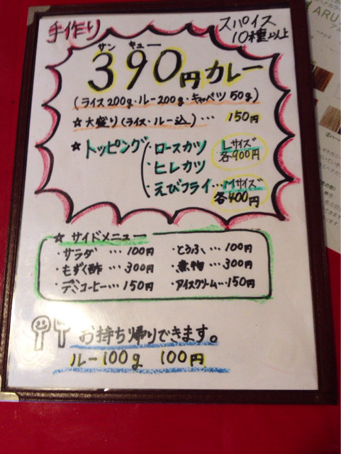 f:id:skoba:20140108115258j:plain f:id:skoba:20140108115258j:plain