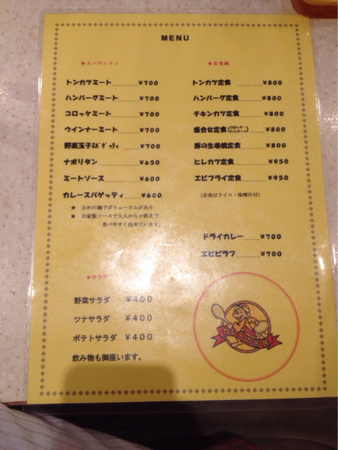 f:id:skoba:20140116080540j:plain f:id:skoba:20140116080540j:plain