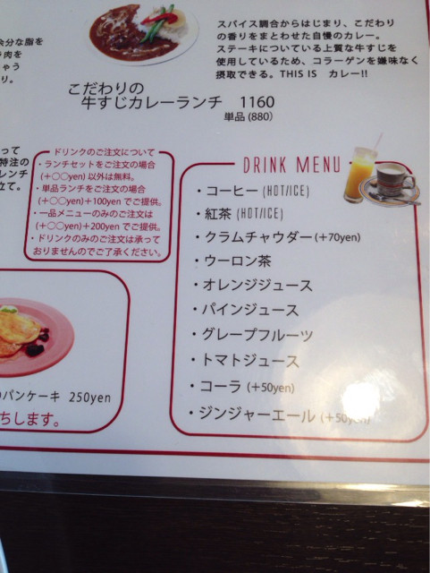f:id:skoba:20140120123514j:plain f:id:skoba:20140120123514j:plain