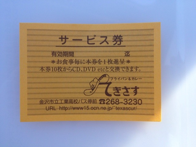 f:id:skoba:20140127114737j:plain f:id:skoba:20140127114737j:plain