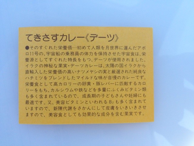 f:id:skoba:20140127114751j:plain f:id:skoba:20140127114751j:plain