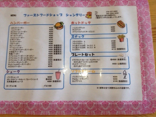 f:id:skoba:20140129051706j:plain f:id:skoba:20140129051706j:plain