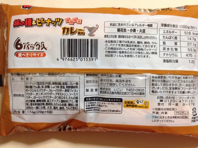 f:id:skoba:20140423053535j:plain f:id:skoba:20140423053535j:plain