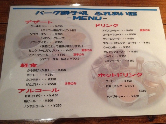 f:id:skoba:20140510191953j:plain f:id:skoba:20140510191953j:plain