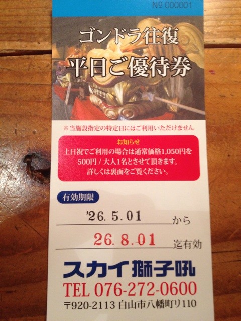 f:id:skoba:20140510192047j:plain f:id:skoba:20140510192047j:plain