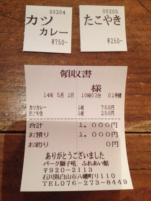 f:id:skoba:20140510192125j:plain f:id:skoba:20140510192125j:plain