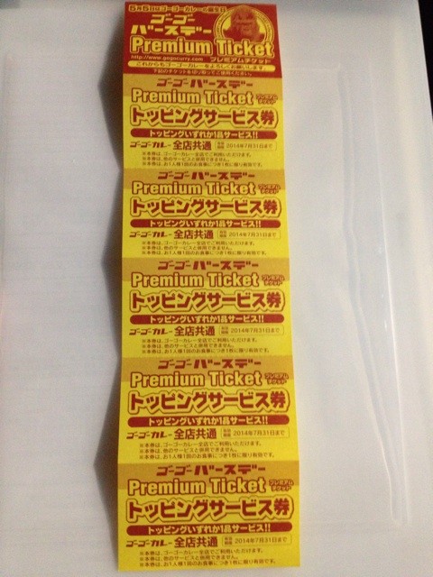 f:id:skoba:20140512133517j:plain f:id:skoba:20140512133517j:plain