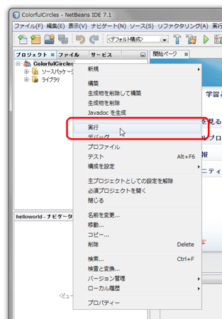 f:id:skrb:20120208072540p:image f:id:skrb:20120208072540p:image