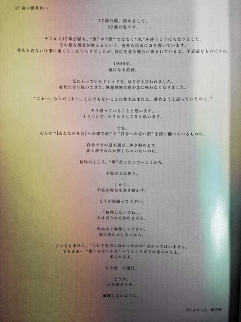f:id:skskkun:20150118194024j:plain f:id:skskkun:20150118194024j:plain