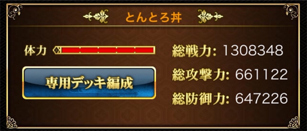 f:id:sky5000:20151207182743j:image f:id:sky5000:20151207182743j:image