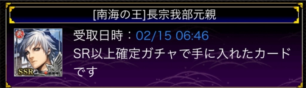 f:id:sky5000:20160217195548j:image f:id:sky5000:20160217195548j:image