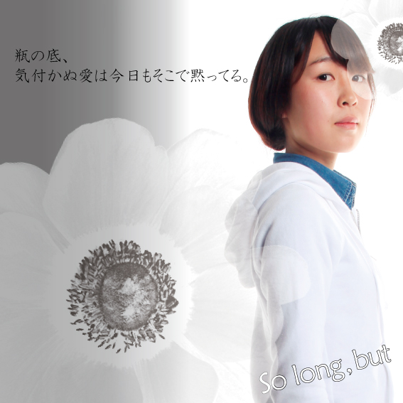 埋め込み画像 9