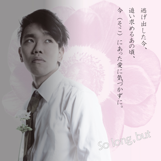 埋め込み画像 3