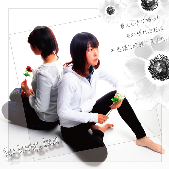 埋め込み画像 4