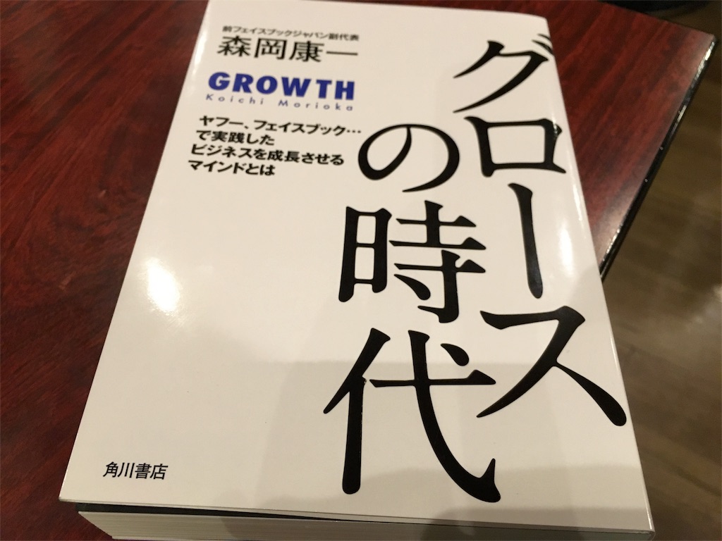 f:id:skylandvc:20160731210457j:image