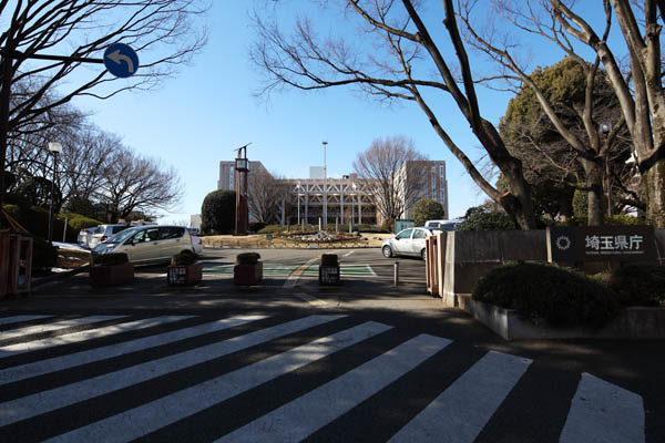 埼玉県庁・さいたま市役所 にっぽん都市巡り