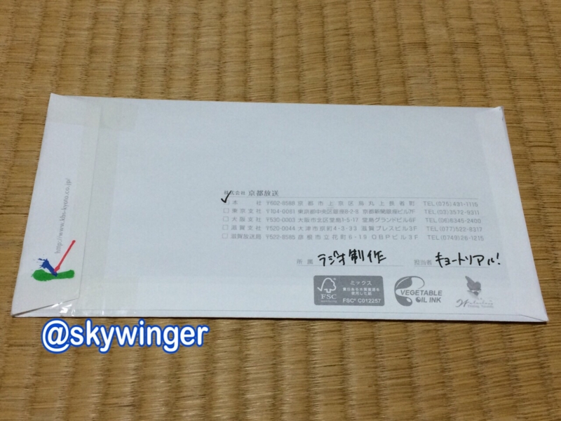 f:id:skywinger:20150221140642j:image f:id:skywinger:20150221140642j:image