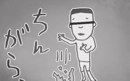 f:id:slackfish:20150512194058j:image f:id:slackfish:20150512194058j:image