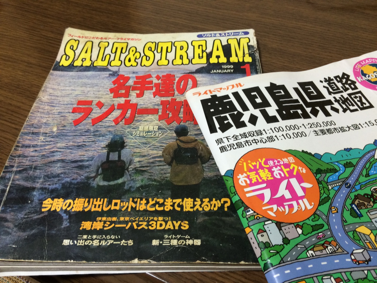 f:id:slackfish:20150722205813j:image f:id:slackfish:20150722205813j:image