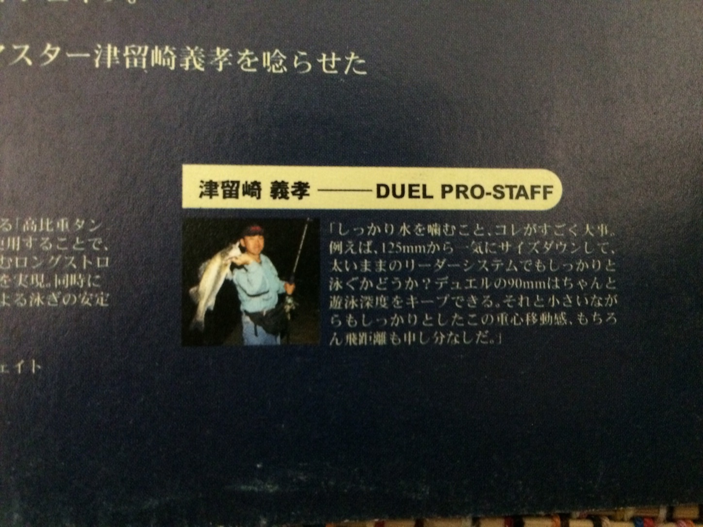 f:id:slackfish:20150722211629j:image f:id:slackfish:20150722211629j:image