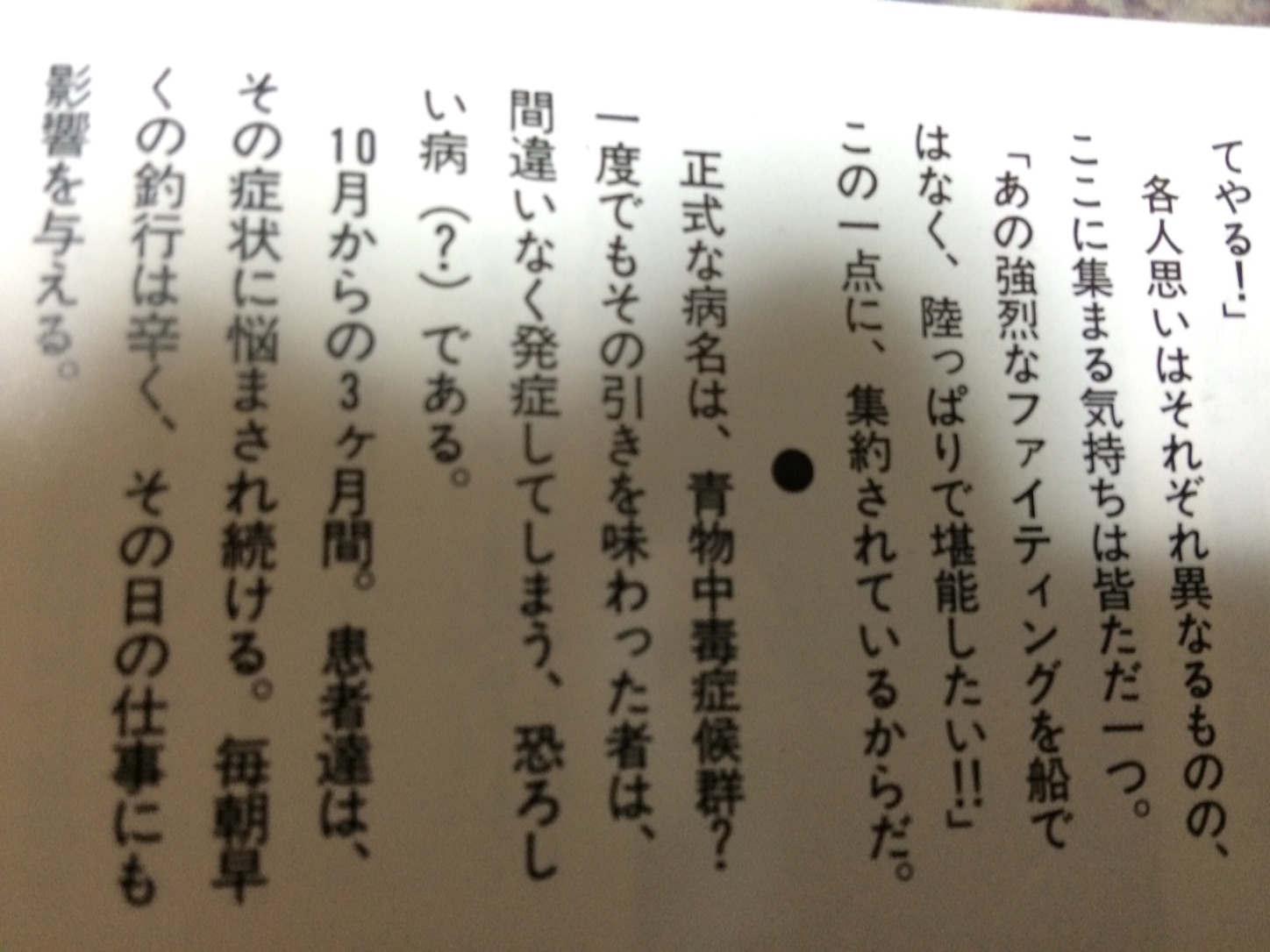 f:id:slackfish:20150722221431j:image f:id:slackfish:20150722221431j:image