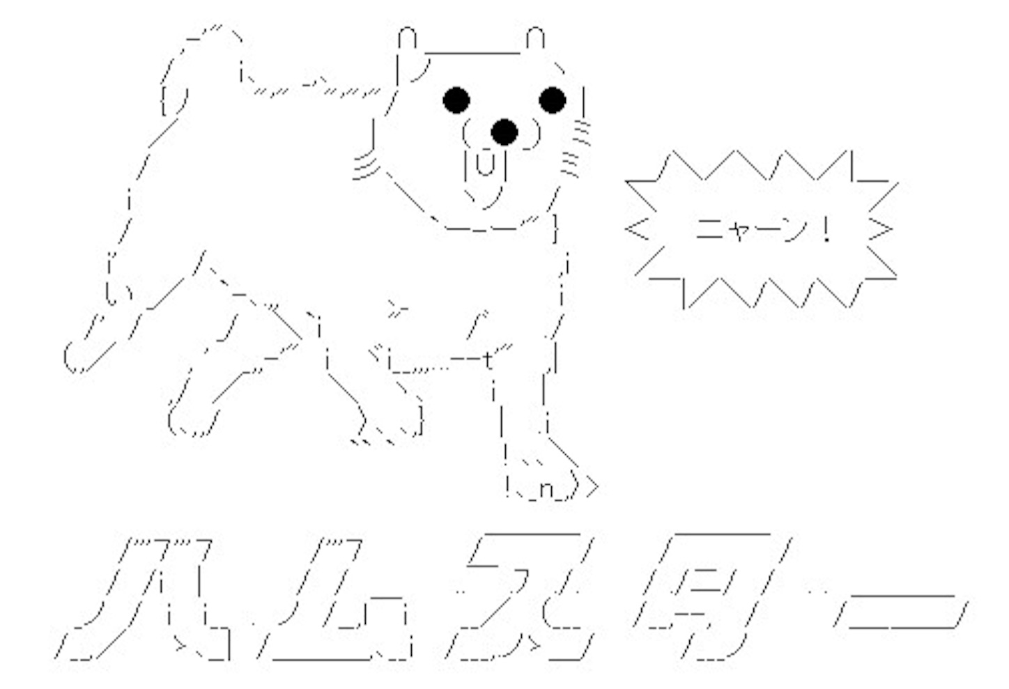f:id:slackfish:20150804215259j:image f:id:slackfish:20150804215259j:image