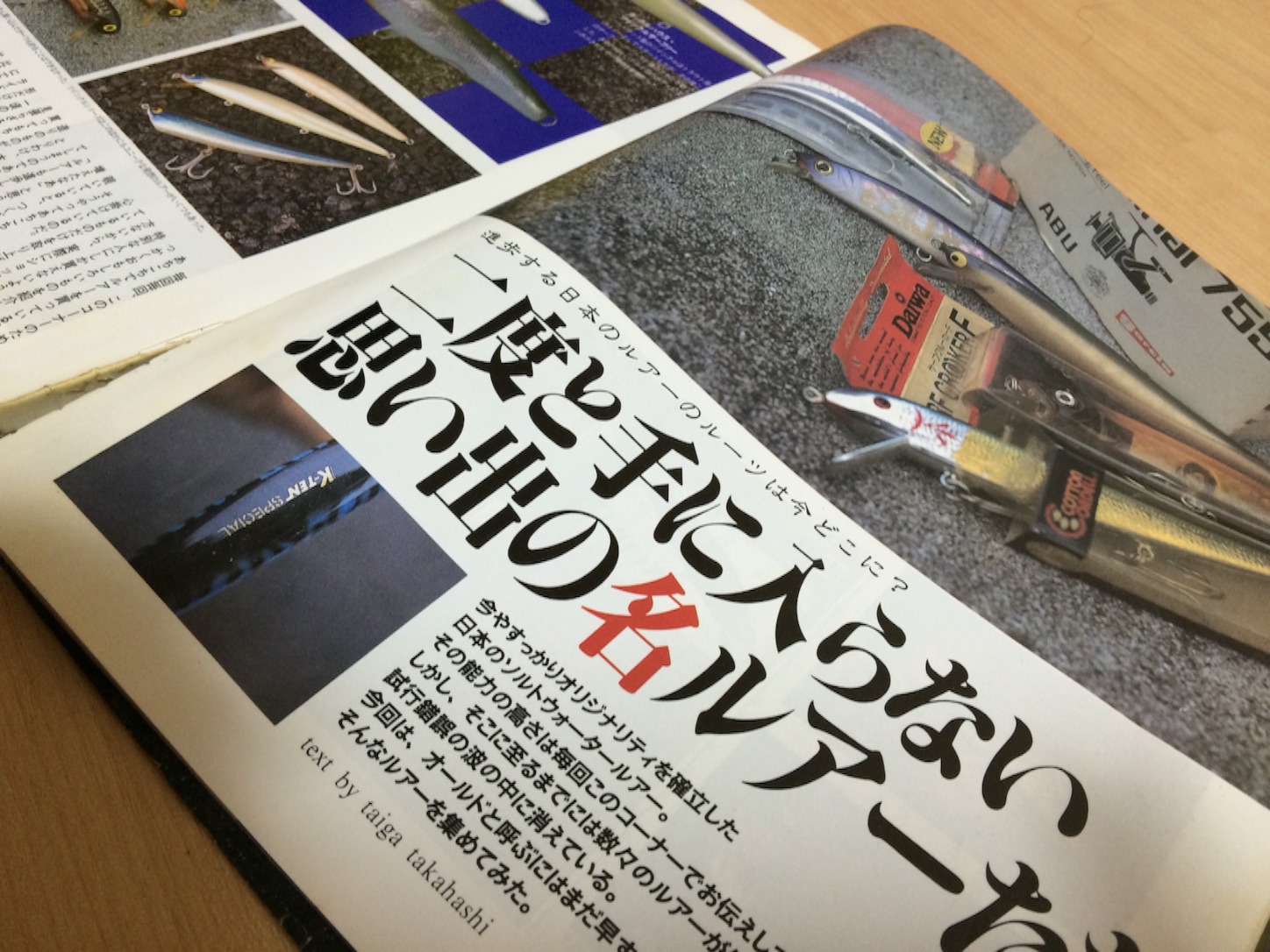 f:id:slackfish:20150902014356j:image f:id:slackfish:20150902014356j:image