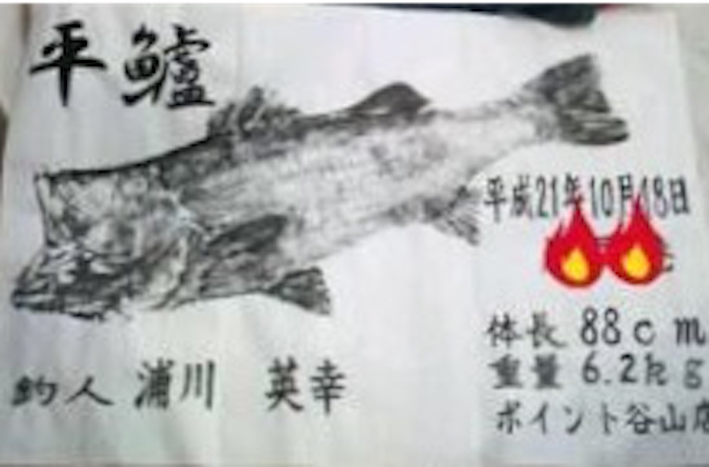 f:id:slackfish:20150910210756j:image f:id:slackfish:20150910210756j:image