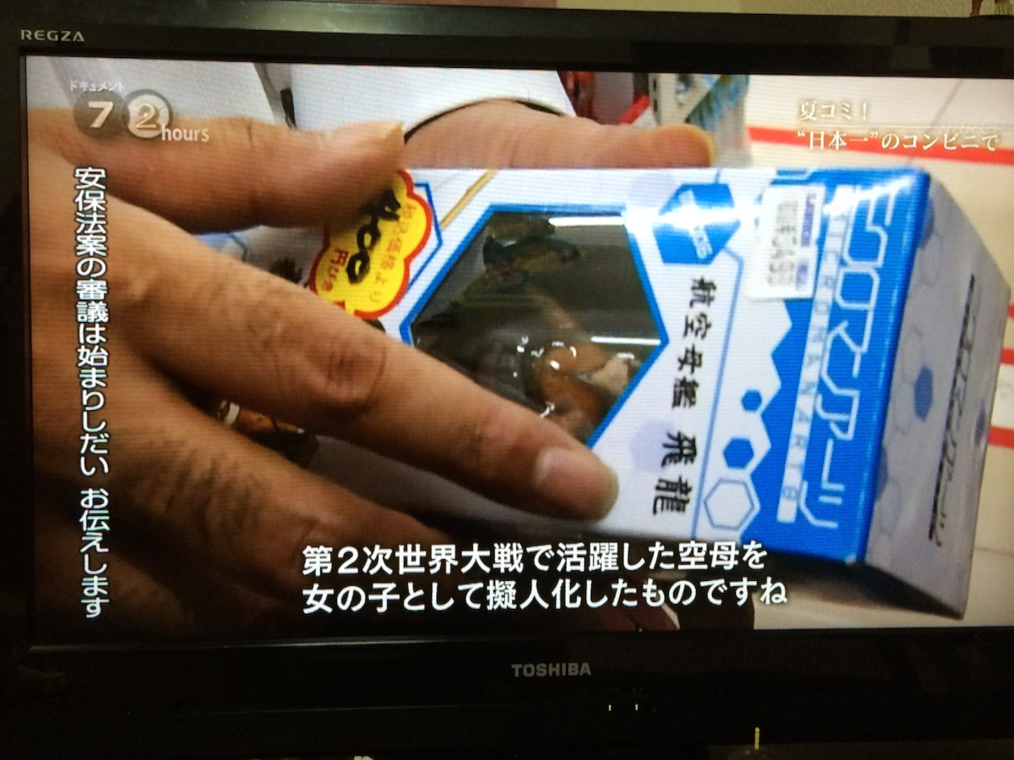 f:id:slackfish:20150918232156j:image f:id:slackfish:20150918232156j:image