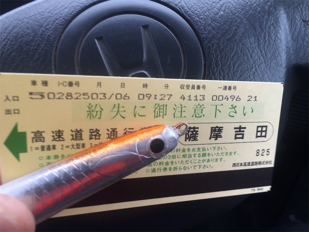 f:id:slackfish:20160307210635j:image f:id:slackfish:20160307210635j:image