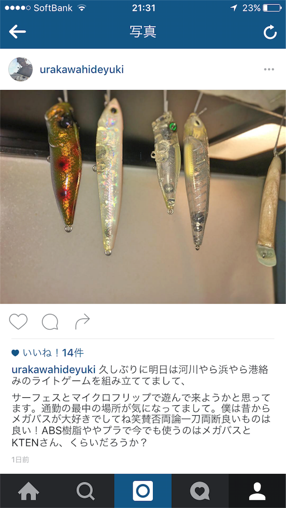 f:id:slackfish:20160327213503p:image f:id:slackfish:20160327213503p:image