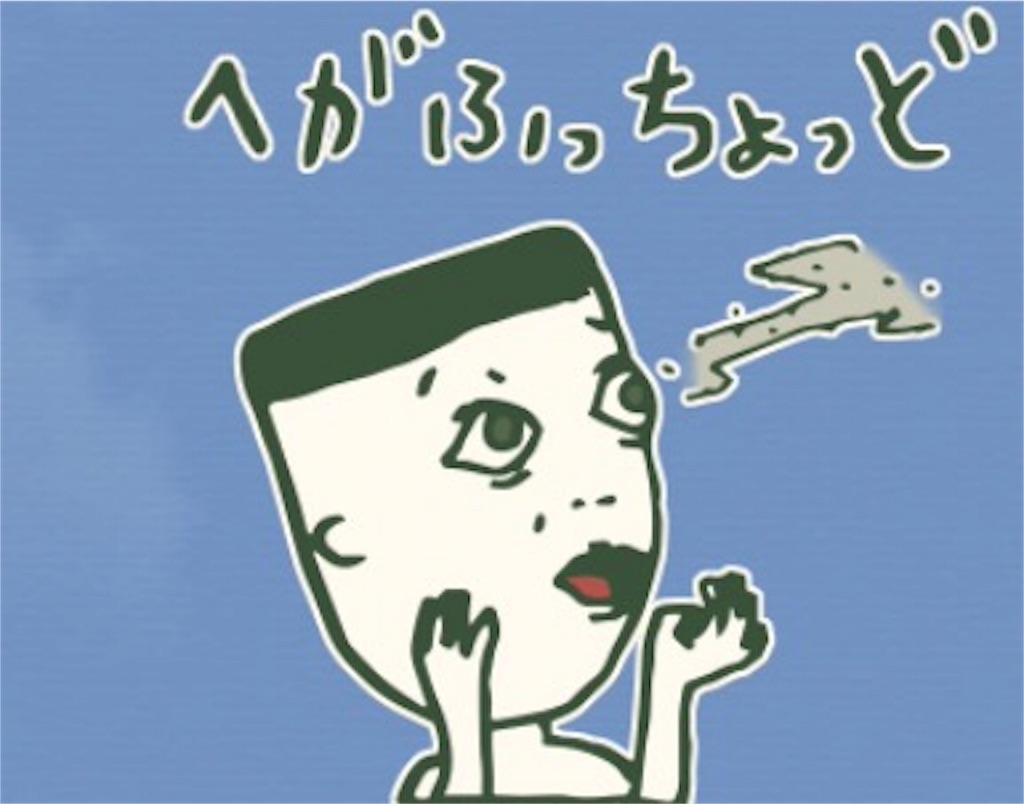 f:id:slackfish:20160501194911j:image f:id:slackfish:20160501194911j:image