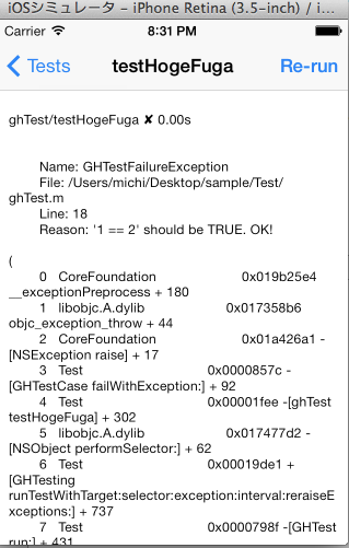 f:id:sleeping_micchi:20140125222713p:plain f:id:sleeping_micchi:20140125222713p:plain